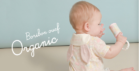 ボリボンのオーガニック