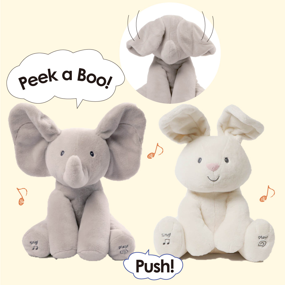 baby GUND Peek A Boo(ピーカーブー) ぬいぐるみ フラッピーザエレファント/フローラバニー