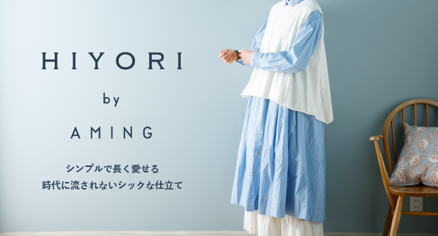 FASHION）大人のお洋服TOP