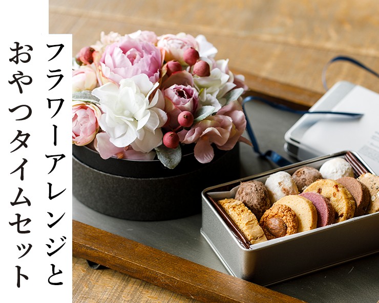 母の日の贈り物に。一点もののフラワーギフト - MOTHER'S DAY FLOWER