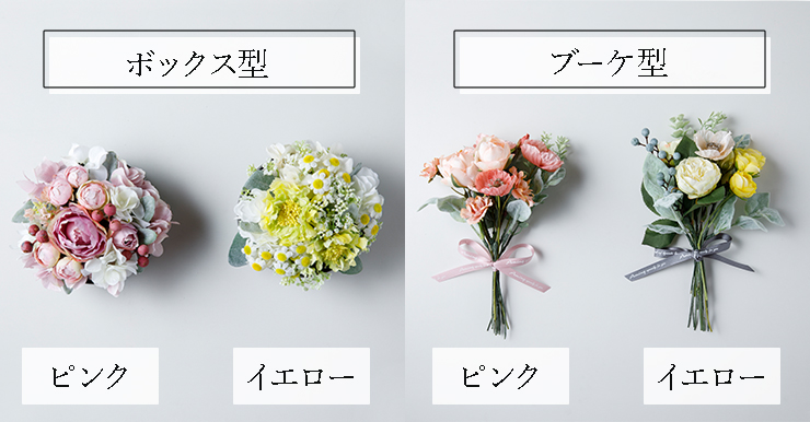 母の日の贈り物に。一点もののフラワーギフト - MOTHER'S DAY FLOWER