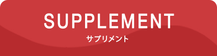 SUPPLEMENT