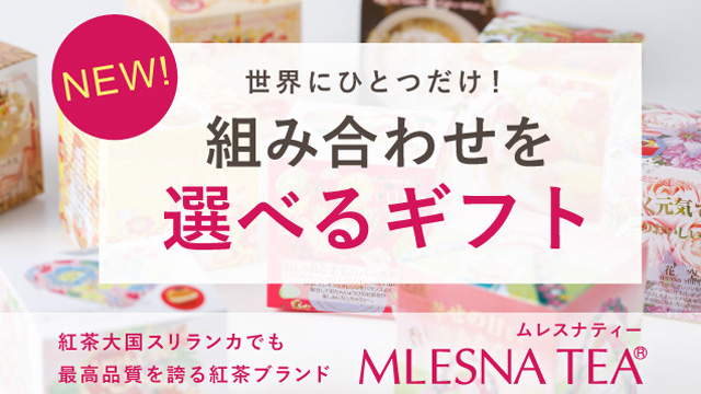 /aminggift/top/gift_top_220614_03_640x360.jpg