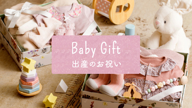 /aminggift/top/gift_top_220614_05_640x360.jpg