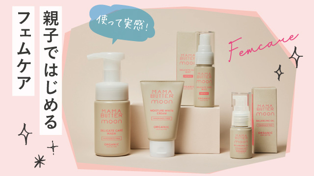 /amingonline/top/20231004_beauty04.jpg