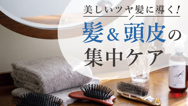 /amingonline/top/20231004_beauty05.jpg