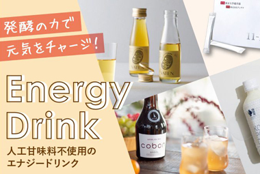 エナジードリンク