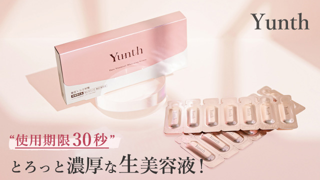 /kireimarche/top/yunth_bnr_640_366.jpg