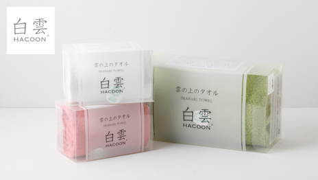 白雲（ハクウン）