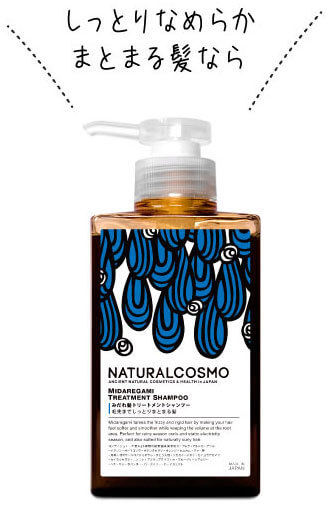 Amingキレイマルシェ】ナチュラルコスモ特集