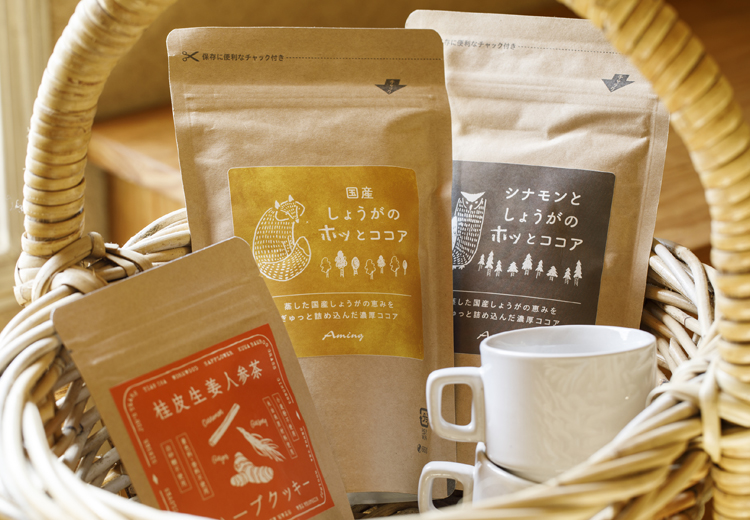 暮らしのシーン