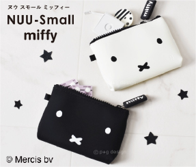 p+g design（ピージーデザイン） NUU-Small ミッフィー（フェイス）