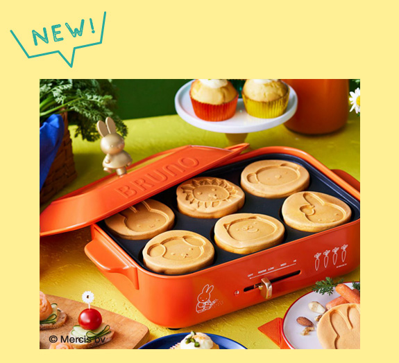 BRUNO（ブルーノ） miffy コンパクトホットプレート