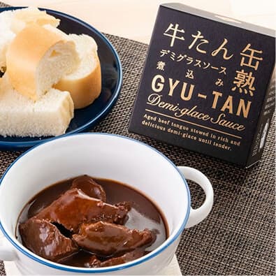 【商品写真】牛たんデミグラスソース煮込み 缶詰