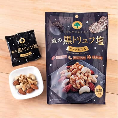 【商品写真】森の黒トリュフ塩 ナッツミックス