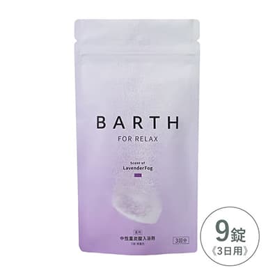 【商品写真】BARTH 中性重炭酸入浴剤RELAX LavenderFog 9錠（3回用）