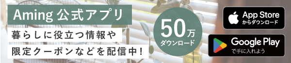 公式アプリ