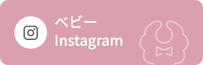 ベビーinstagram