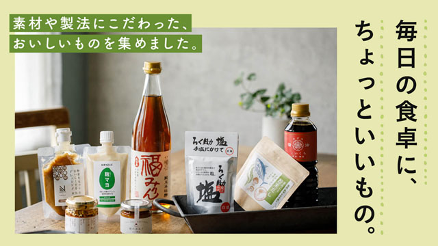 自然派食品