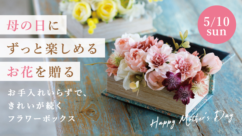 Aming アミング｜ 雑貨と贈り物のお店