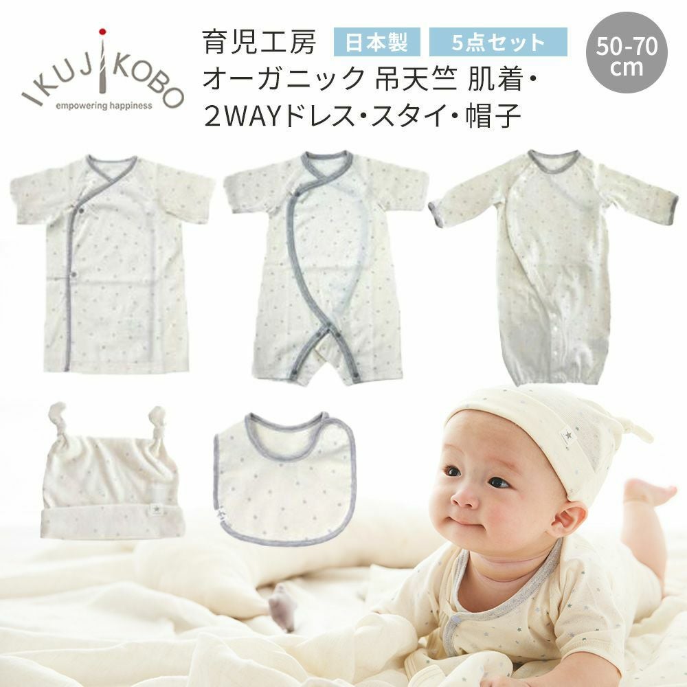 出産準備セット | Aming アミング公式オンラインショップ