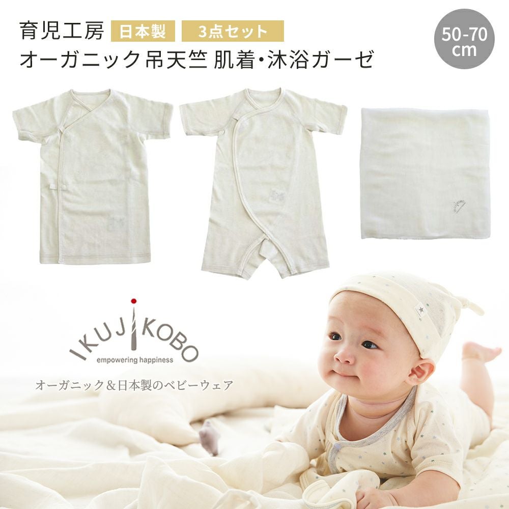 出産準備セット | Aming アミング公式オンラインショップ
