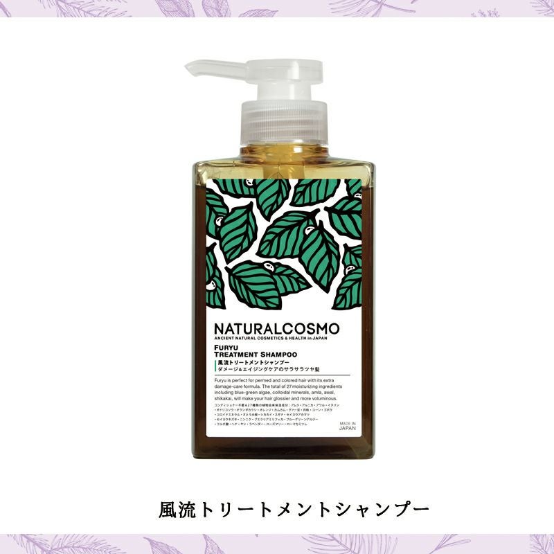CHAIN（チェイン）ヘアソープ 500mL | Aming アミング公式オンライン