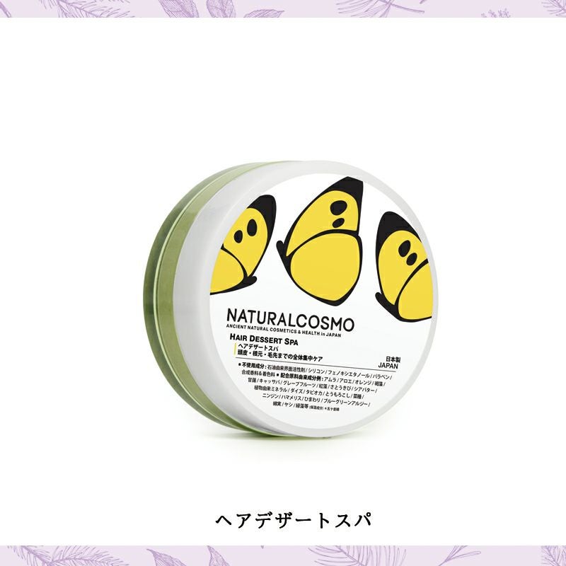 CHAIN（チェイン）ヘアソープ 500mL | Aming アミング公式オンライン