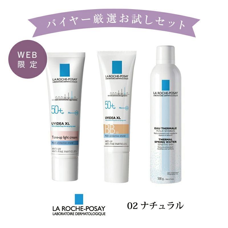 化粧下地・UV下地 | Amingオンラインショップ