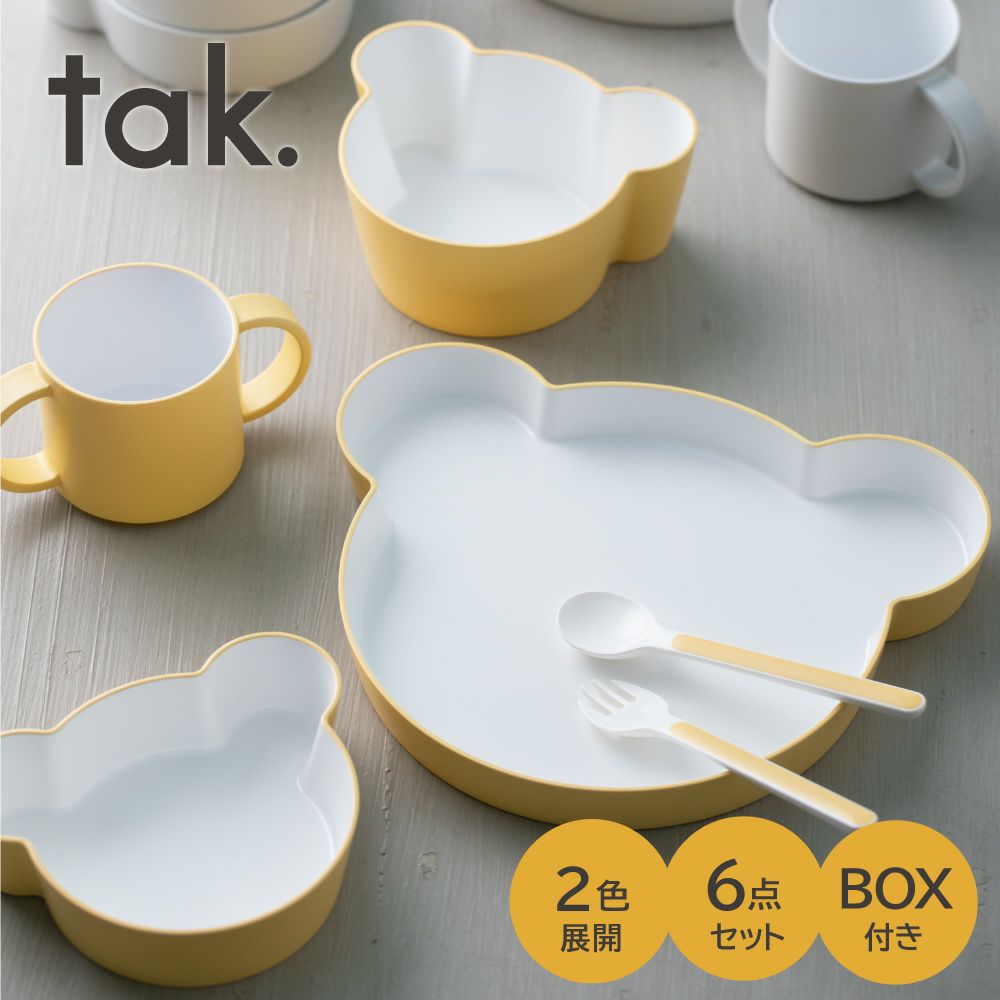 食器 | Amingオンラインショップ