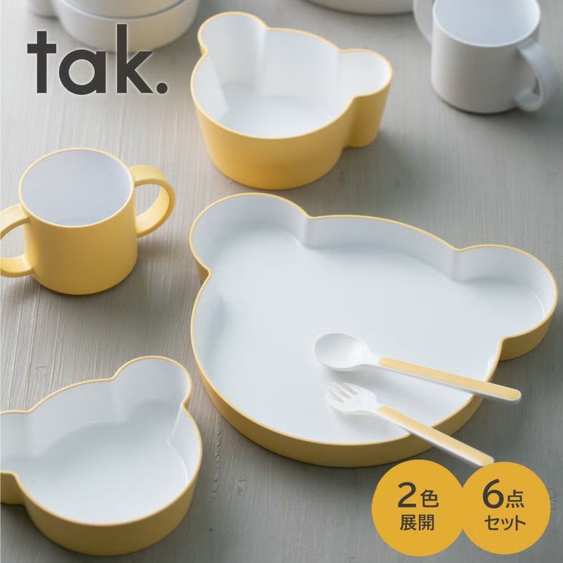 tak.（タック） キッズディッシュ ギフトボックス ベア（カトラリー付き）【ボックス入り】