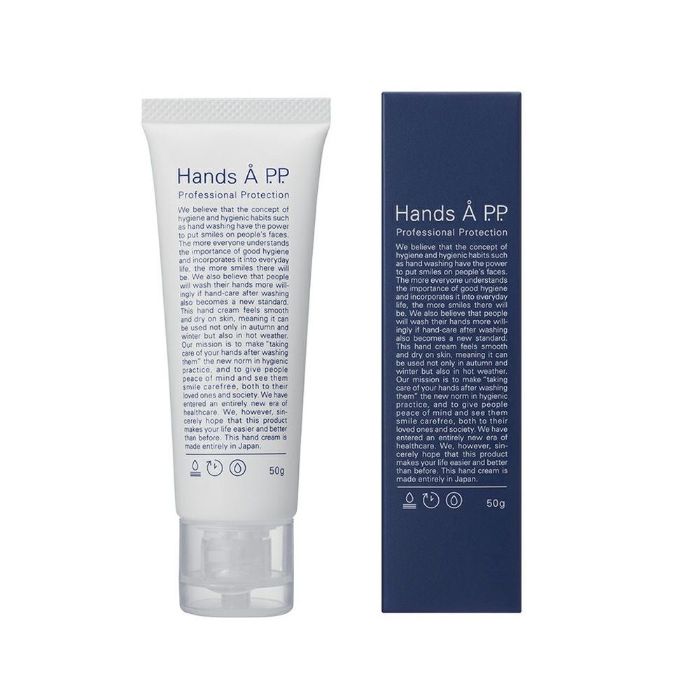 Hands Å P.P. ハンドクリーム (ハンズエー プロフェッショナル