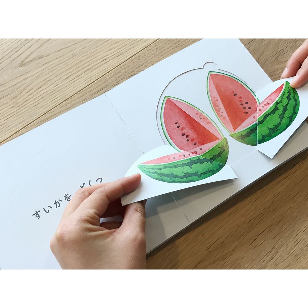 くだものどうぞ | Amingオンラインショップ