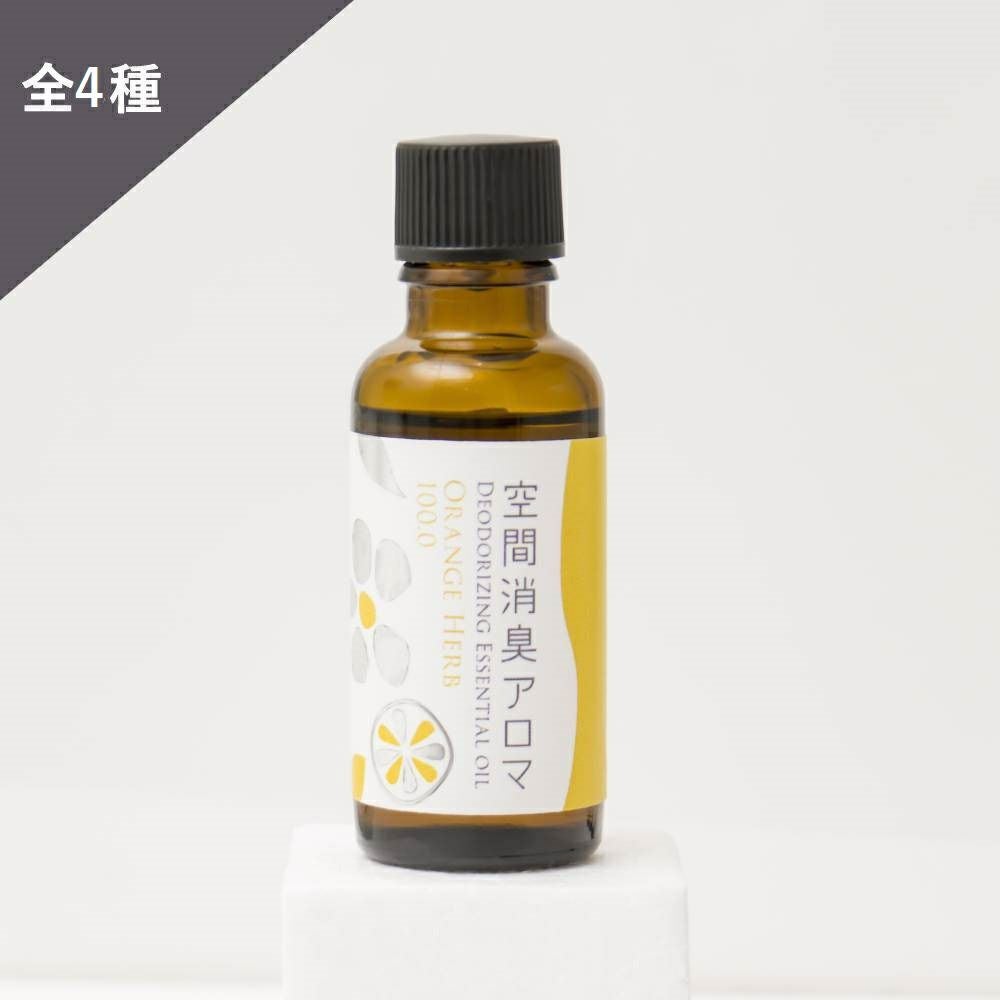 エッセンシャルオイルディフューザー aromore（アロモア） ウッド