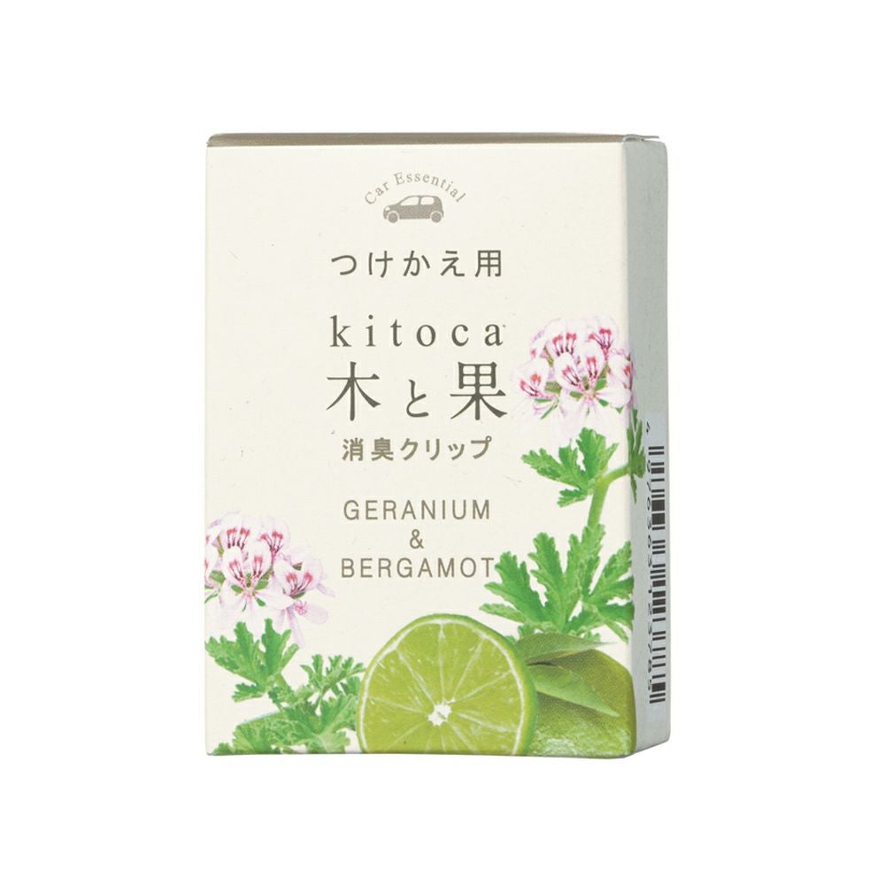 CELLULA（チェルラー）ブリリオ 15mL【医薬部外品】 | Aming アミング
