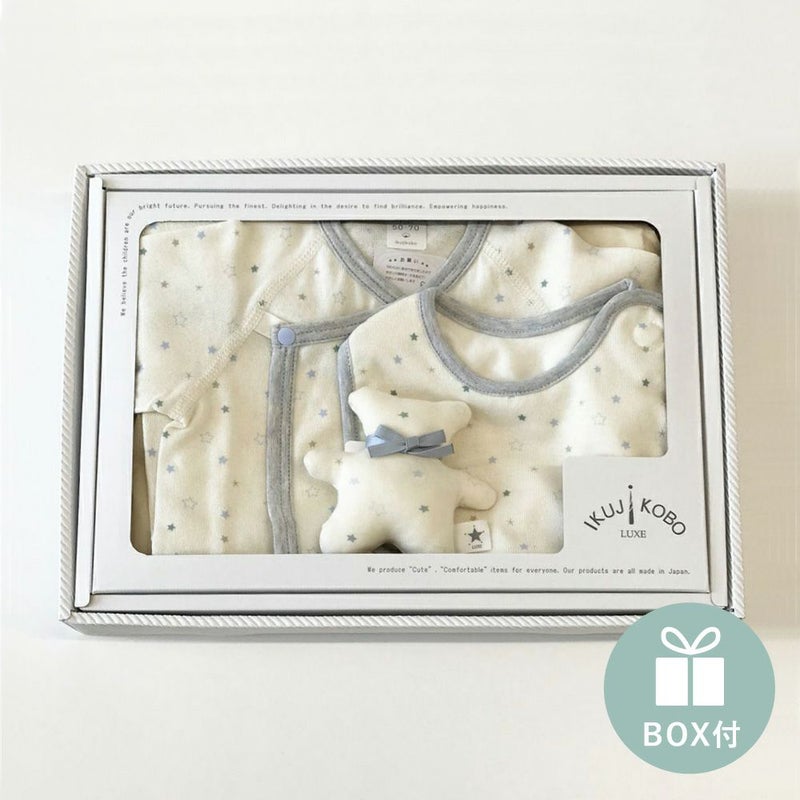 ikujikobo（育児工房） 金平糖シリーズ オーガニックギフト ブルー　（50-70cm）【ギフトボックス入り】
