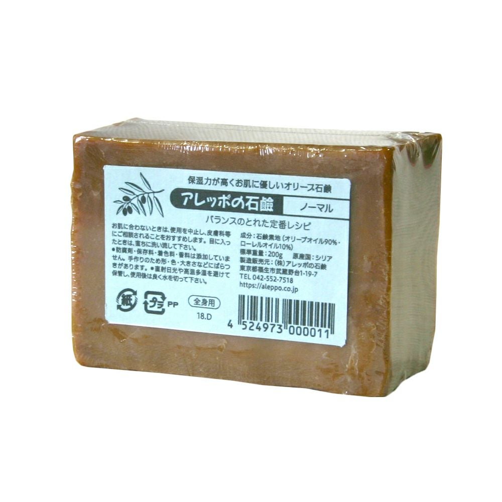 アレッポの石けん ノーマル | Amingオンラインショップ
