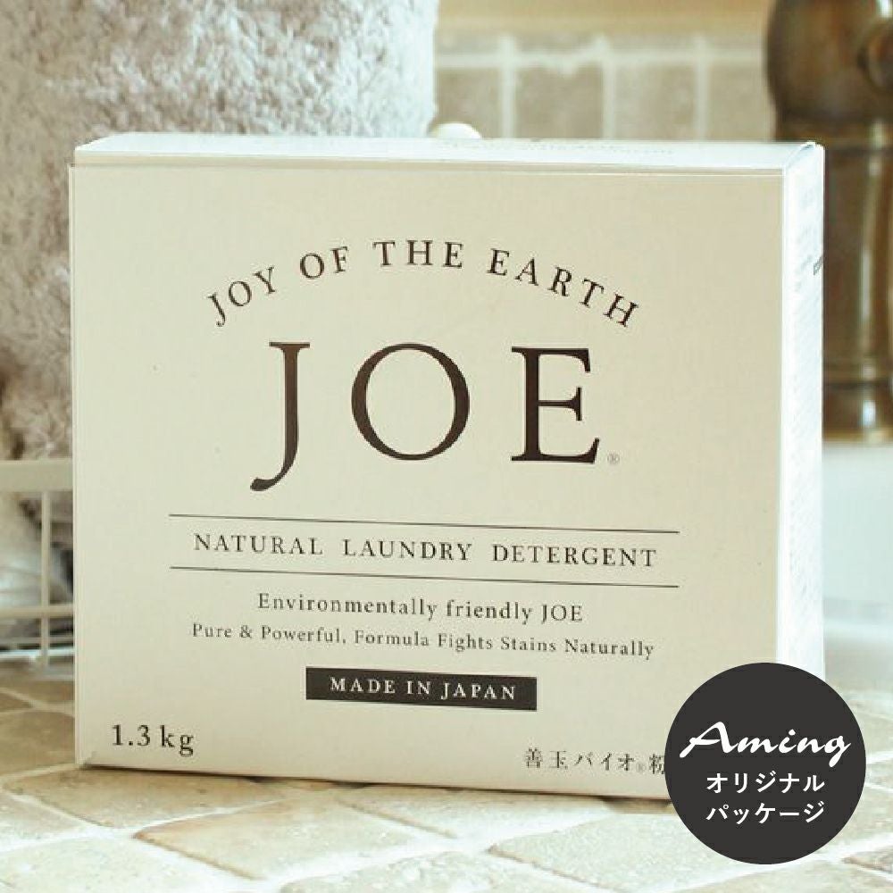 善玉バイオ粉末洗剤 浄 JOE 1.3kg 洗濯用洗剤 ［アミングオリジナル