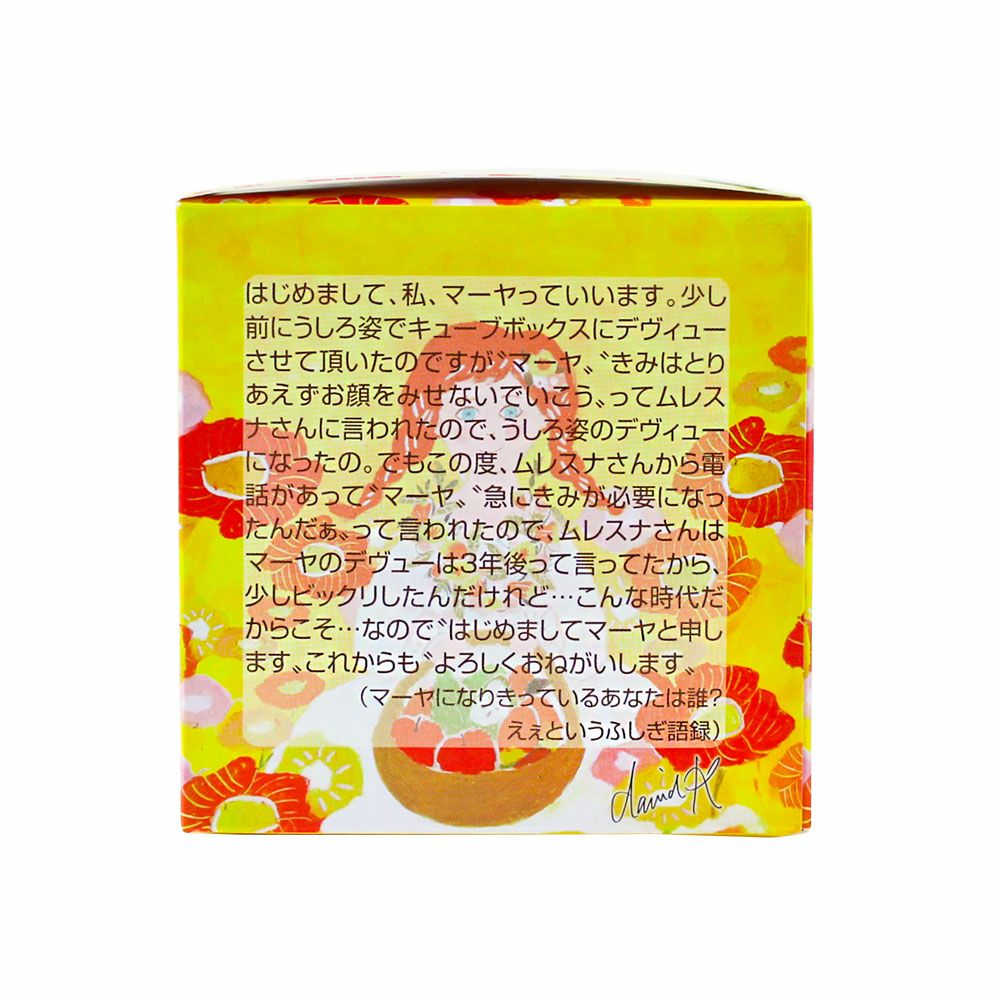 MLESNA TEA（ムレスナティー） CUBE BOX お花の想い | Aming アミング