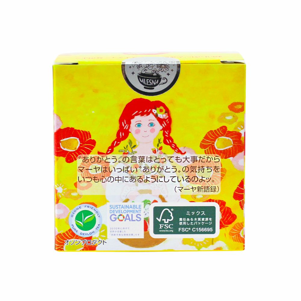 ムレスナティー MLESNA TEA（ムレスナティー） CUBE BOX お花の想い | Aming アミング