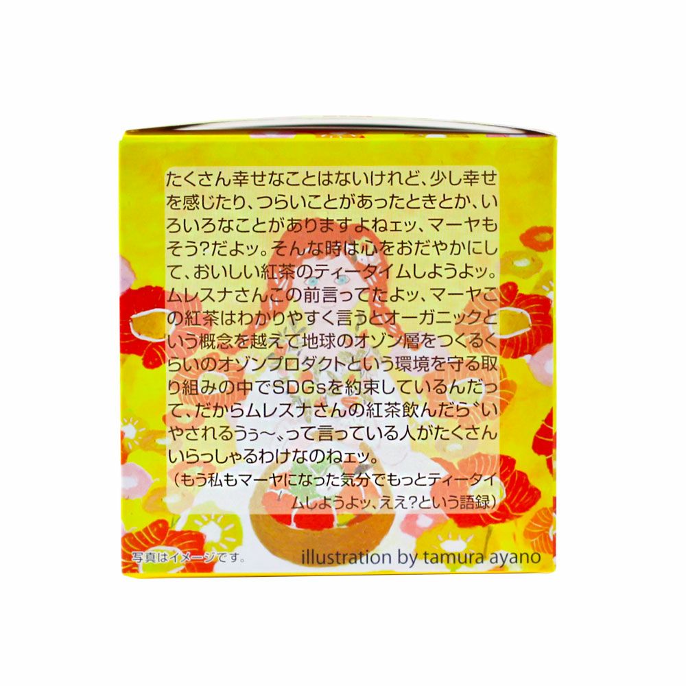 MLESNA TEA（ムレスナティー） CUBE BOX お花の想い | Aming アミング