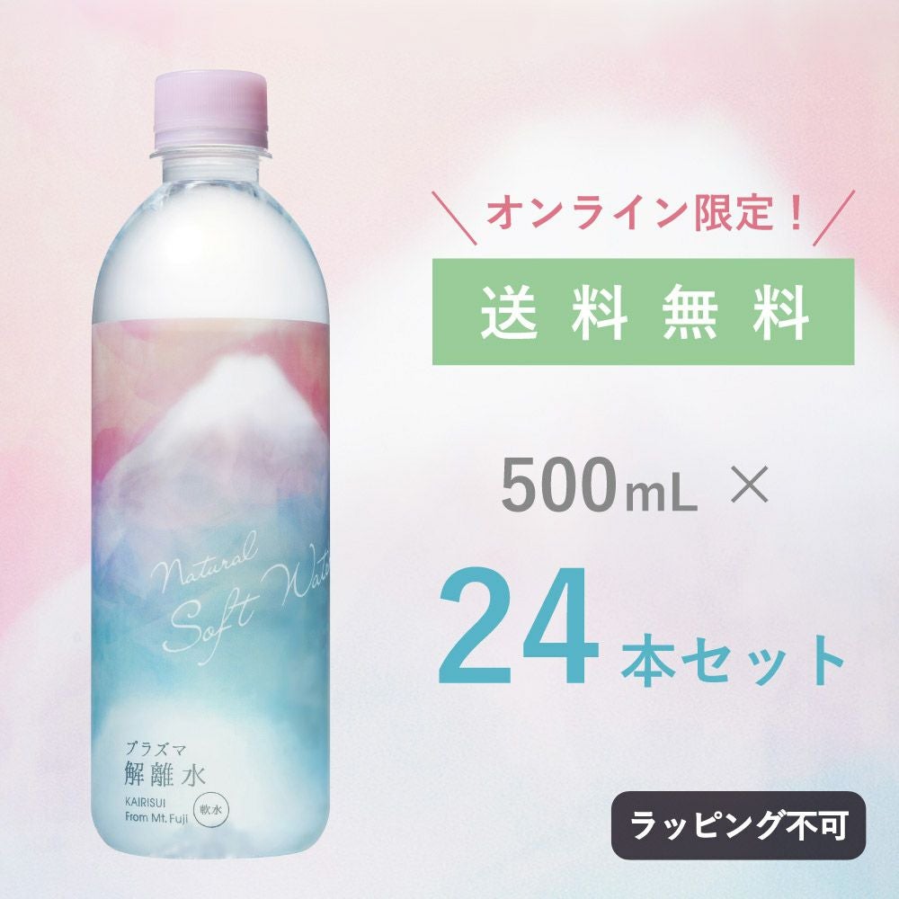 送料無料アイテム | Aming アミング公式オンラインショップ