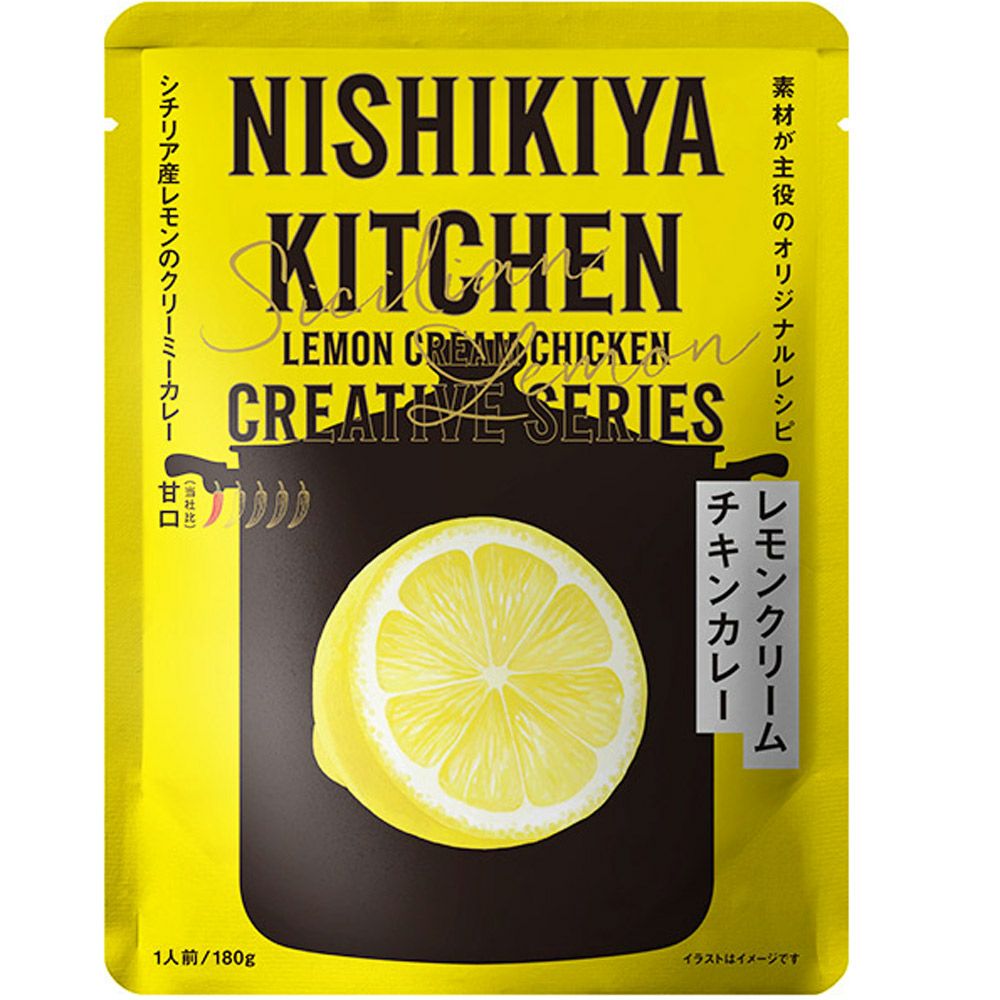 NISHIKIYA KITCHEN（ニシキヤキッチン） レモンクリームチキンカレー