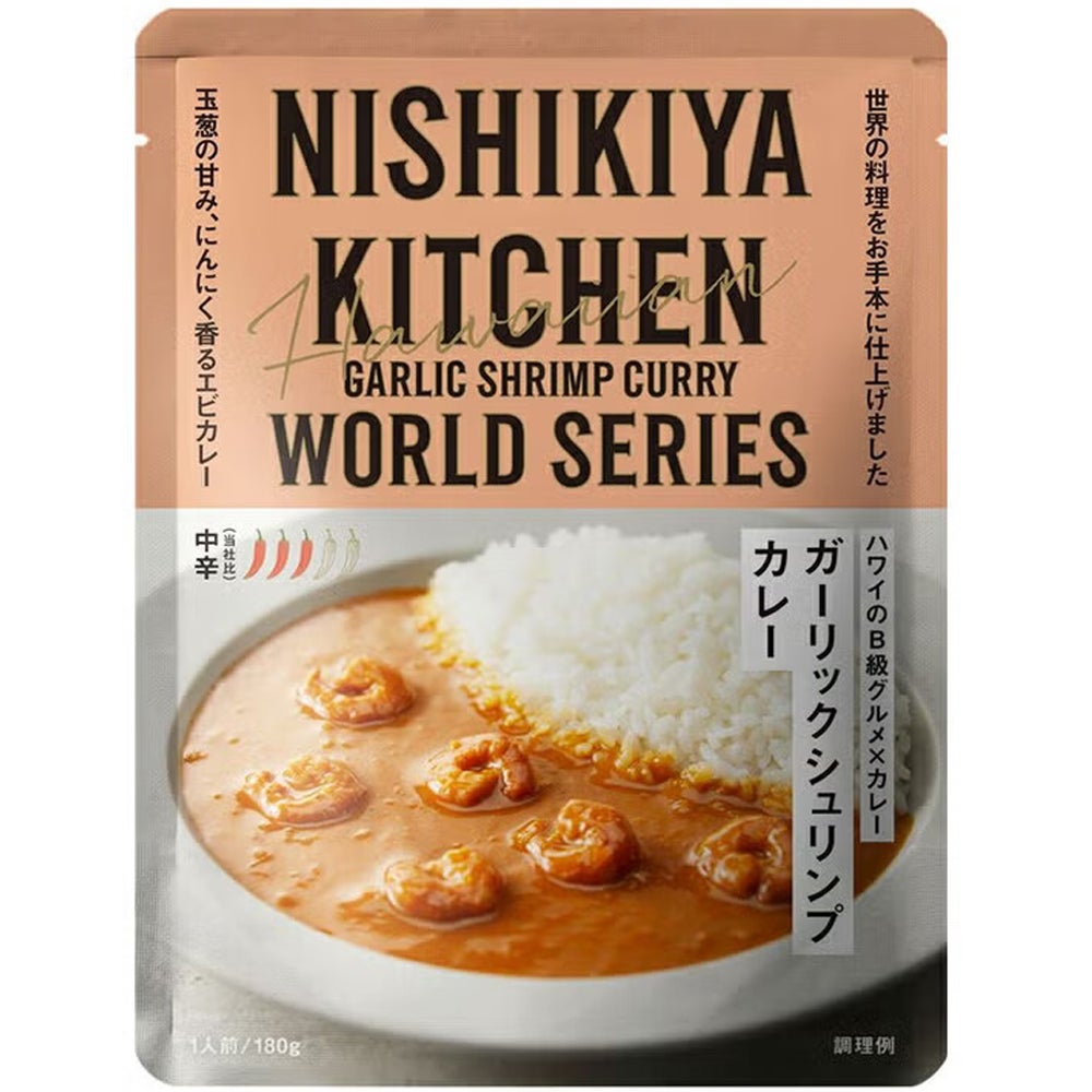 アミングのおいしい手土産