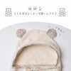 【出産祝い おくるみ】ikujikobo（育児工房） オーガニック フード付きおくるみ リバティ【ボックス入り】