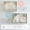 【出産祝い おくるみ】ikujikobo（育児工房） オーガニック フード付きおくるみ リバティ【ボックス入り】
