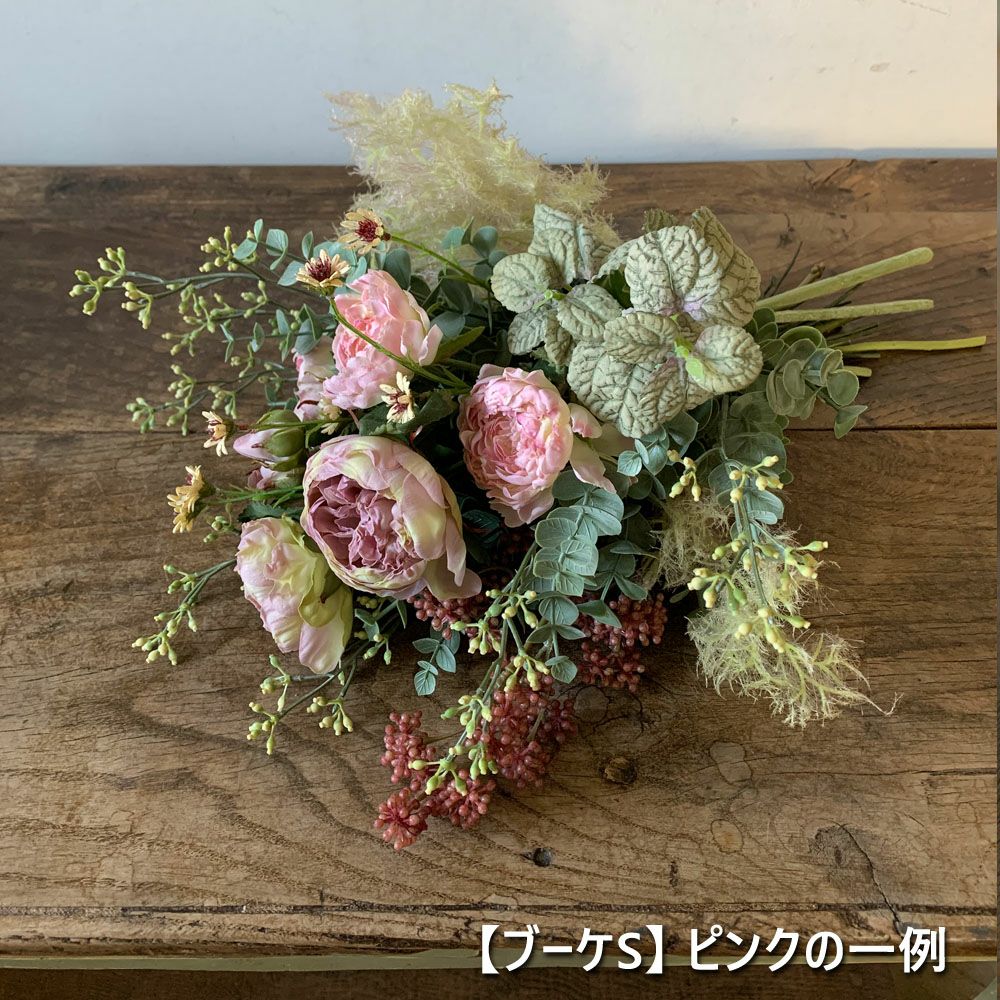 季節のアーティフィシャルフラワー（造花） フラワーボックス | Aming