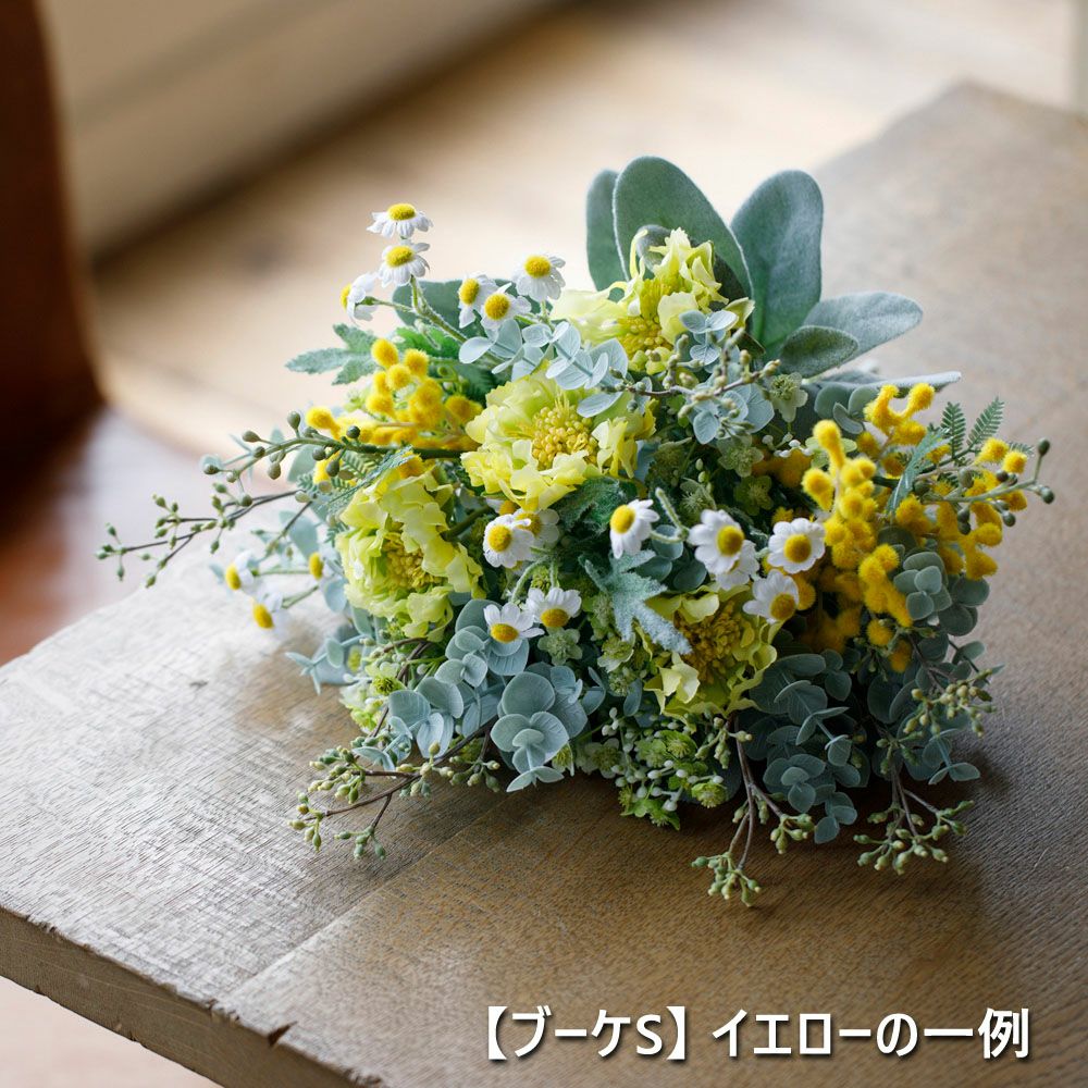 季節のアーティフィシャルフラワー（造花） フラワーボックス | Aming