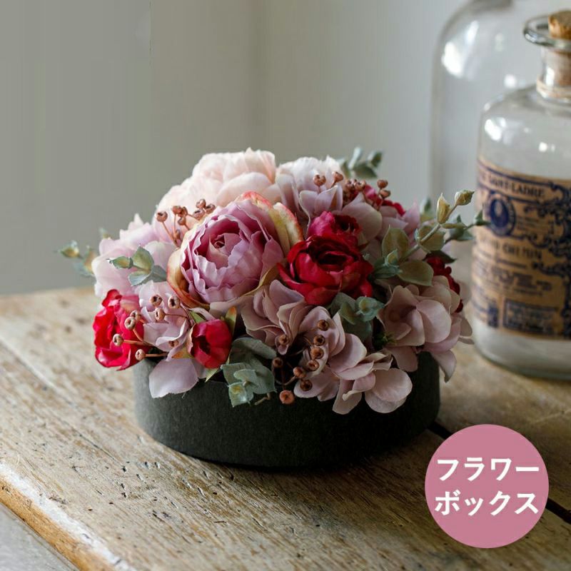 季節のアーティフィシャルフラワー（造花） フラワーボックス | Aming