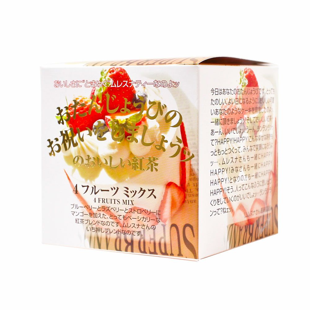 Mlesna Tea ムレスナティー　セット ⛄️明日のおすすめはティーフリーです🫖❄️ 新商品のショコラ
